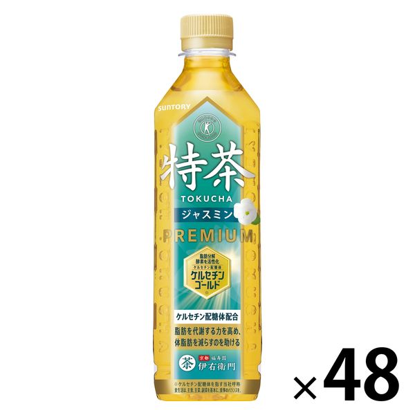 【トクホ・特保】サントリー 伊右衛門 特茶 ジャスミン 500ml 1セット（48本）