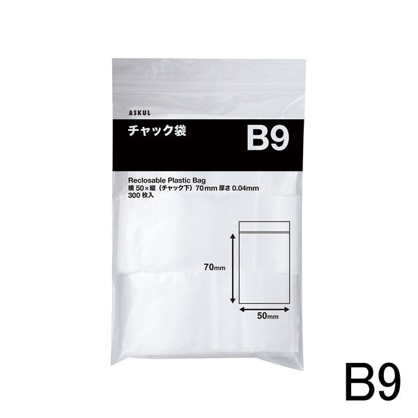 アスクルオリジナル　チャック袋（チャック付き袋）　0.04mm厚　B9　50×70mm　1箱（21000枚：300枚入×70袋）  オリジナル