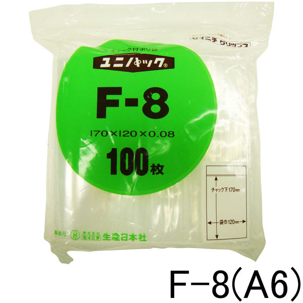 ユニパック（R）（チャック袋）　0.08mm厚　F-8　A6　120×170mm　1セット（500枚：100枚入×5袋）　生産日本社　セイニチ