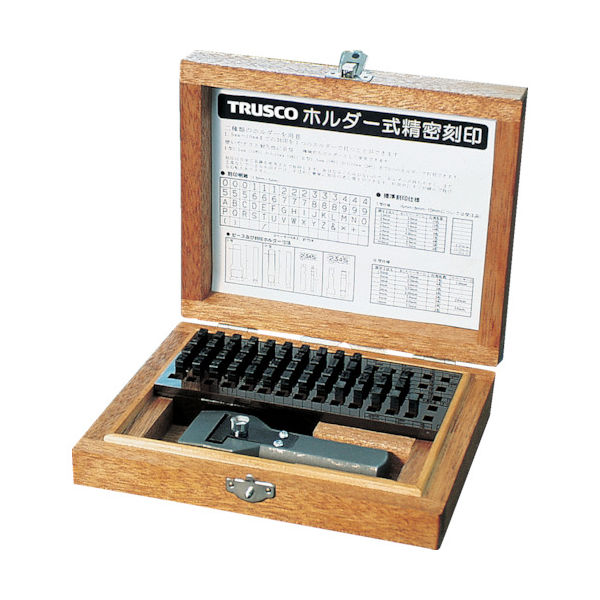 トラスコ中山 TRUSCO ホルダー式精密刻印 1.5mm SHK-15 1セット 239-8826（直送品）