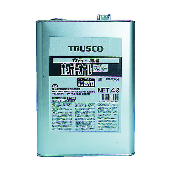 トラスコ中山 TRUSCO αホワイトオイル 4L ECO-WO-C4 1缶 512-3097（直送品）