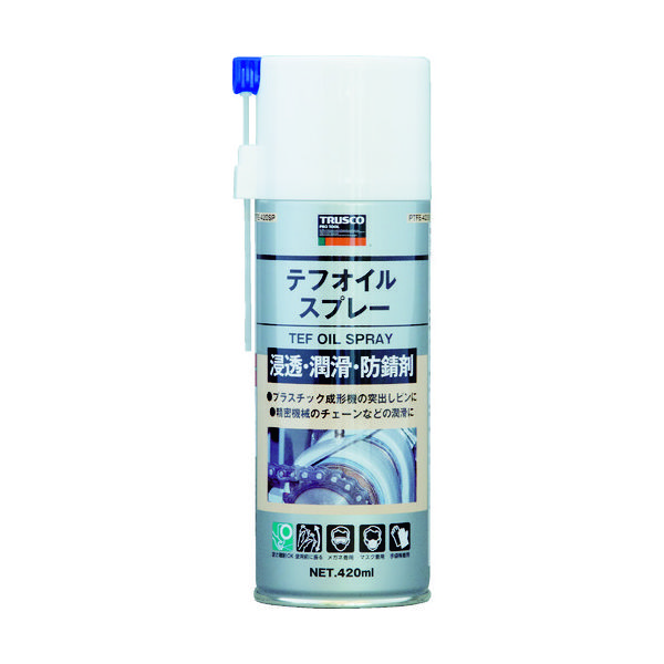 トラスコ中山 TRUSCO テフオイルスプレー 420ml PTFE-420SP 1本 123-0891（直送品）