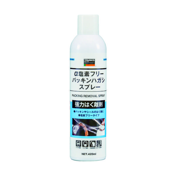 トラスコ中山 TRUSCO α塩素フリーパッキンハガシスプレー 420ml ALP-GREF 1本 352-1419（直送品）