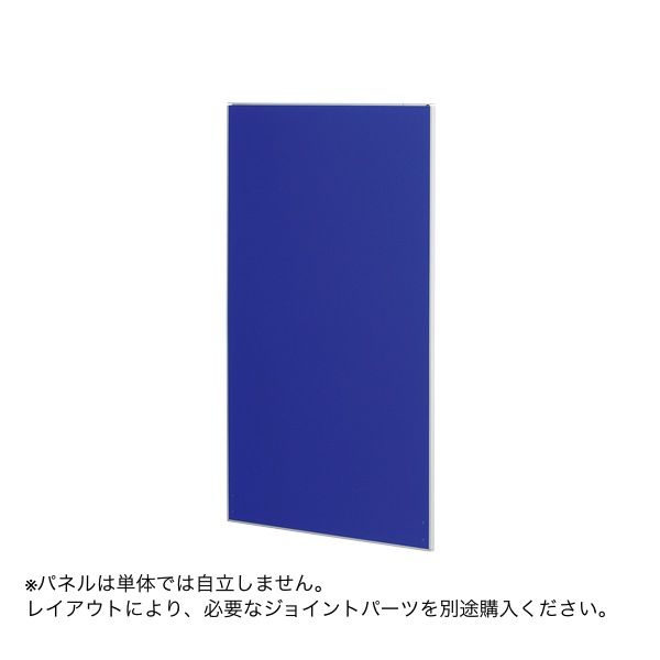 トーカイスクリーン E-placeパネル クロスタイプ 幅900mm高さ1615mm用 ブルー 1枚（取寄品）