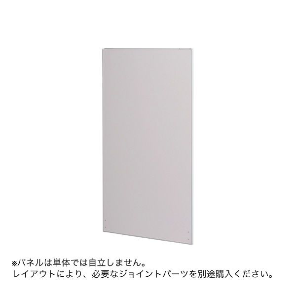 トーカイスクリーン E-placeパネル クロスタイプ 幅900mm高さ1615mm用 ライトグレー 1枚（取寄品）