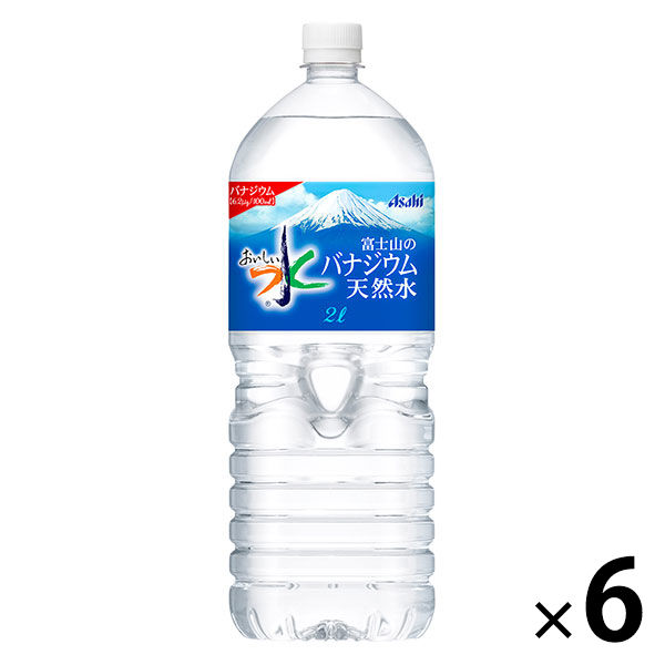 アサヒ飲料　富士山のバナジウム天然水　2L 1箱（6本入）