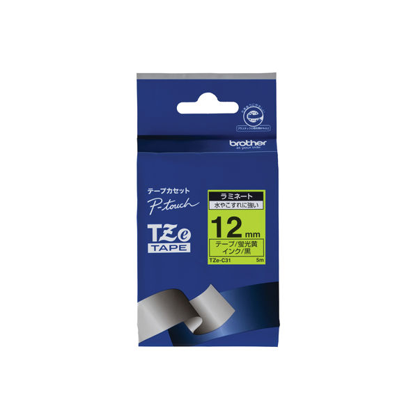 ピータッチ テープ 幅12mm 蛍光黄ラベル(黒文字) TZe-C31 2個 ブラザー（取寄品）