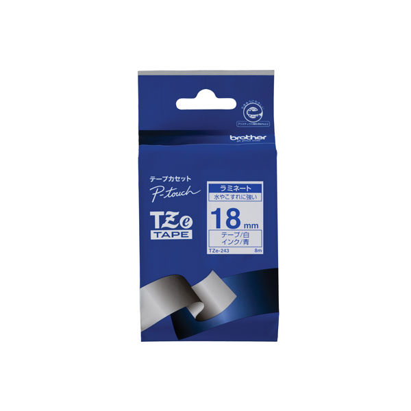 ピータッチ テープ 幅18mm 白ラベル(青文字) TZe-243 2個 ブラザー（取寄品）
