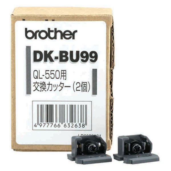 ブラザーDK-BU99QL-550/650TD用交換カッター　2個入　（取寄品）