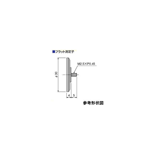 テクロック　フラット測定子　ZS-536　1個　（直送品）