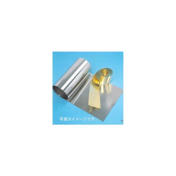 永井ゲージ製作所 真鍮ライナー 0.20×365×1200 BS0.20 1個（直送品）
