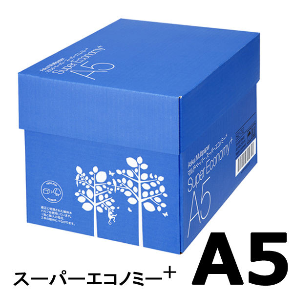 コピー用紙　マルチペーパー　スーパーエコノミー+　A5 1箱（5000枚：500枚入×10冊）　アスクル  オリジナル