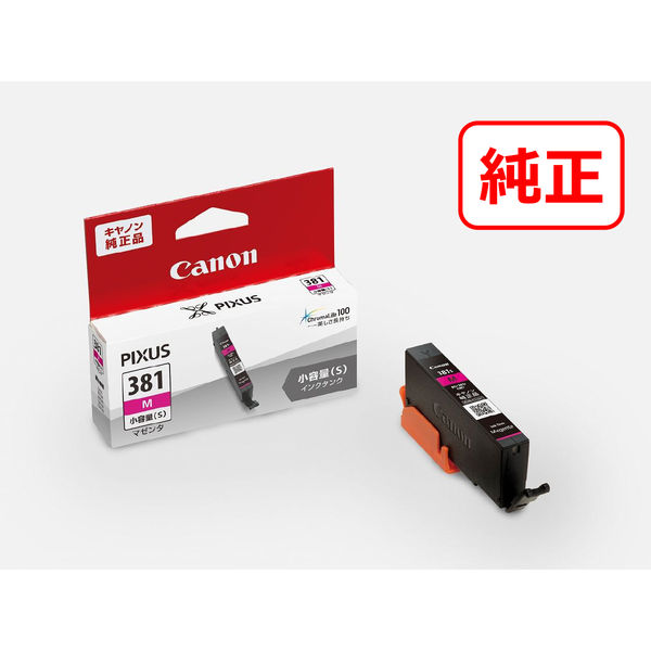 キヤノン（Canon） 純正インク BCI-381SM マゼンタ 小容量 2340C001 BCI-380/BCI-381シリーズ 1個