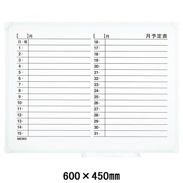 プラス　アルミ枠ホワイトボード　罫引月予定表　600×450mm　壁掛け　WBK-0604SJT