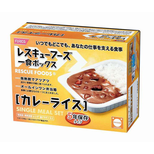 【非常食】 ホリカフーズ レスキューフーズ RE 一食ボックス カレーライス 5年6か月保存 1セット