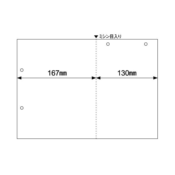 ヒサゴ　A4白紙変則2面4穴　BP2113Z　1箱（1200枚入）　（取寄品）