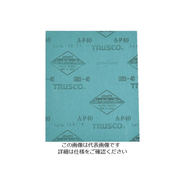 トラスコ中山 TRUSCO シートペーパー #1000 GBS-1000 1セット(50枚) 157-6496（直送品）