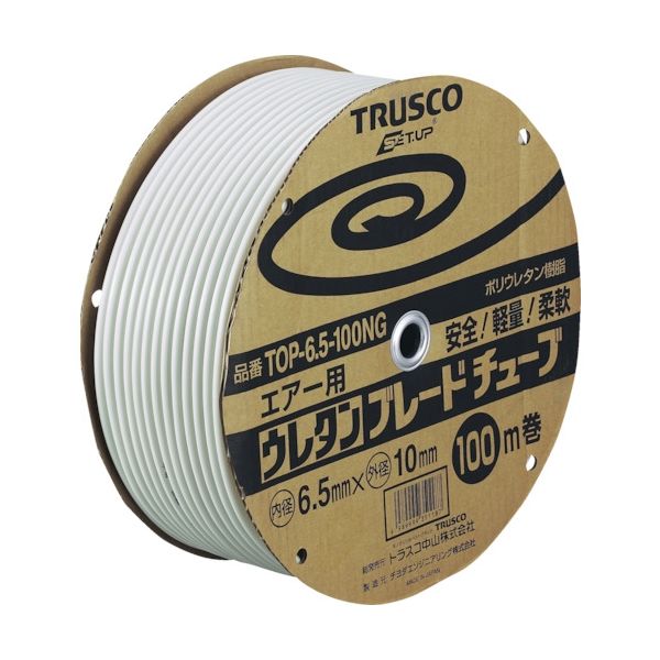 トラスコ中山 TRUSCO ウレタンブレードチューブ 6.5X10 100m ネオグレー TOP-6.5-100NG 1巻 214-7467（直送品）