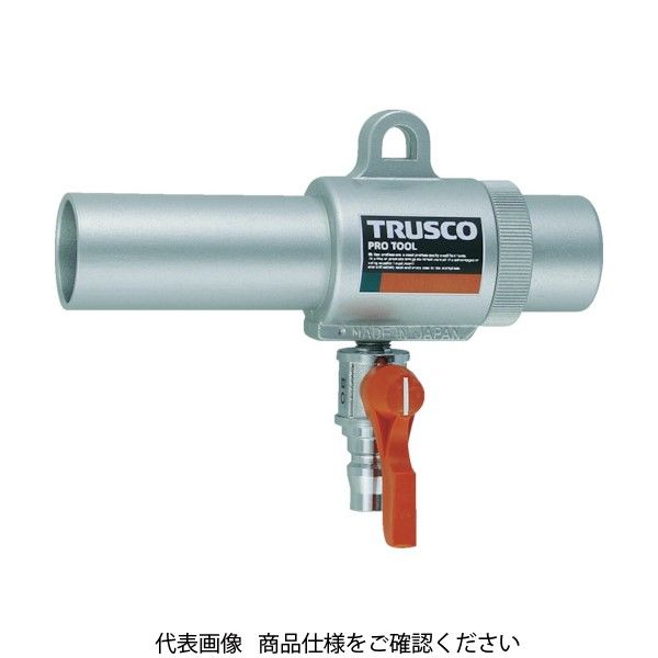 トラスコ中山 TRUSCO エアガン コック付 S型 最小内径11mm MAG-11SV 1台 227-6194（直送品）