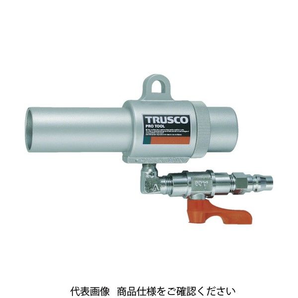 トラスコ中山 TRUSCO エアガン コック付 L型 最小内径11mm MAG-11LV 1台 227-6208（直送品）