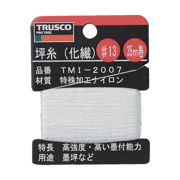 トラスコ中山 TRUSCO 坪糸(化繊) #13 35m巻 TMI-2007 1巻(1個) 253-3197（直送品）