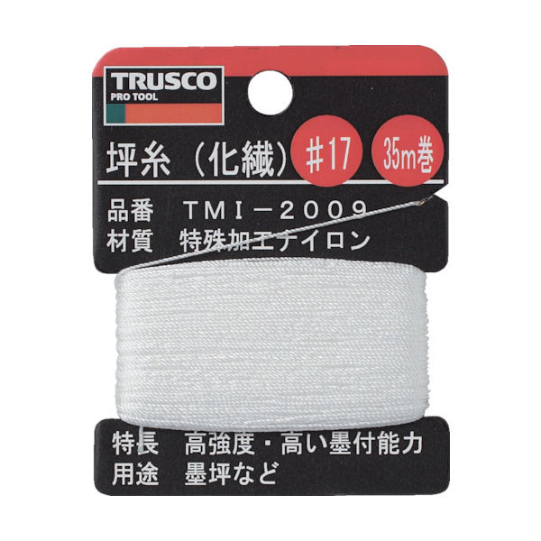 トラスコ中山 TRUSCO 坪糸(化繊) #17 35m巻 TMI-2009 1巻(1個) 253-3201（直送品）