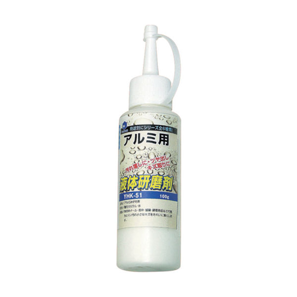 柳瀬 ヤナセ 液体研削剤 アルミニウム用 YHK-51 1本 380-9951（直送品）