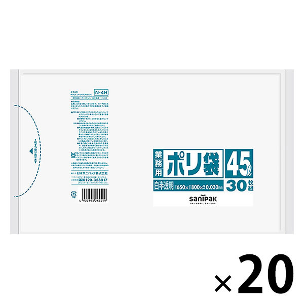 日本サニパック 業務用 ポリ袋 白半透明 厚口 45L 厚さ:0.030 N-4H（600枚:30枚入×20）
