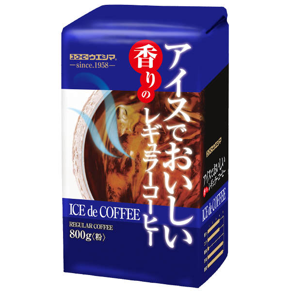 【アイスコーヒー用 粉】サッポロウエシマコーヒー アイスでおいしい香りのレギュラーコーヒー 1袋（800g）