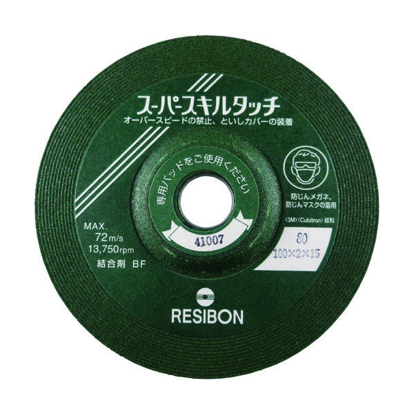 日本レヂボン レヂボン スーパースキルタッチSS 100×2×15 80 SS1002-80 1セット(25枚) 322-4988（直送品）