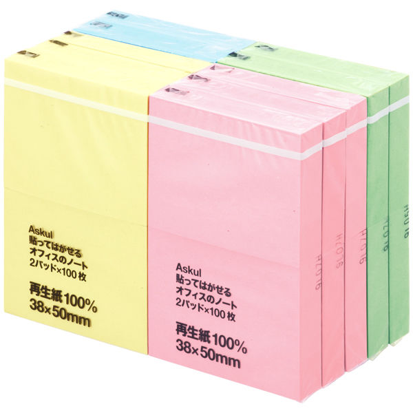 アスクル 付箋 ふせん 貼ってはがせるオフィスのノート 38×50mm パステルカラー 4色セット 100冊(20冊×5パック)  オリジナル