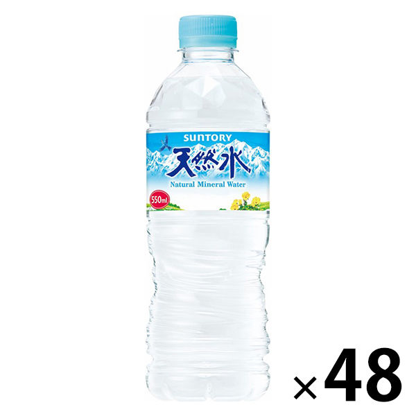 サントリー 天然水 550ml 1セット（48本）