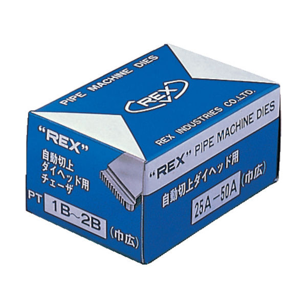 レッキス工業 REX 16B430 自動切上チェーザ AC25Aー50A AC25A-50A 1セット 122-8226（直送品）