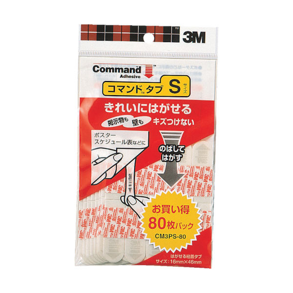 スリーエム ジャパン 3M コマンドタブ Sサイズ(80枚入) CM3PS-80 1パック(80枚) 004-1840（直送品）