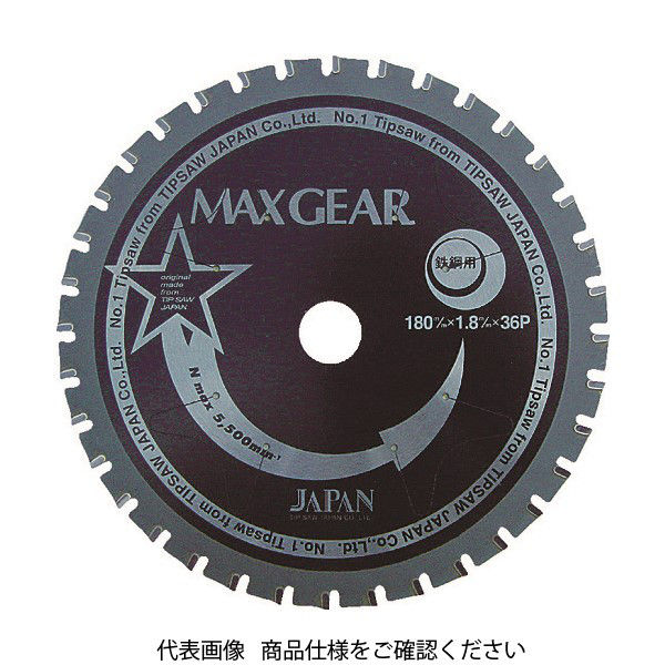 チップソージャパン マックスギア鉄鋼用125 MG-125 1枚 337-0674（直送品）