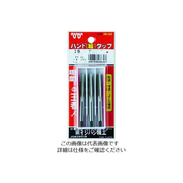 イシハシ精工 IS パック入 ハンド組タップ 1/4NF28 (1S(PK)=3本入) P-S-HT-1/4NF28-S 1セット 385-1061（直送品）