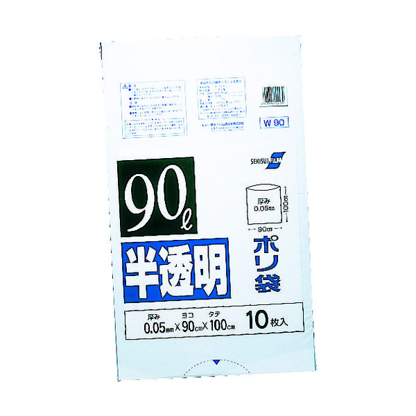 住化積水フィルム 積水 90型ポリ袋 半透明 Wー90 N-1042 1袋(10枚) 001-9887（直送品）
