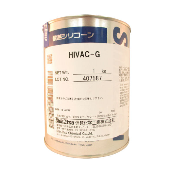 信越化学工業 信越 ハイバックG高真空用 1kg HIVAC-G-1 1個 126-0961（直送品）