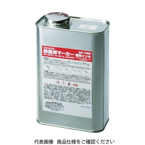 サクラクレパス サクラ 鉄鋼用マーカー補充インキ 緑 HPKK1000ML-29G 1缶 384-8035（直送品）