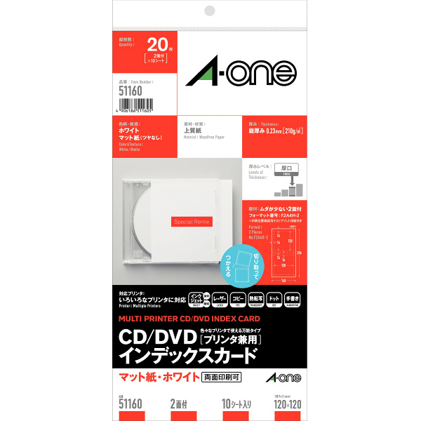 エーワン CD/DVDインデックスカード ミシン目 プリンタ兼用 マット紙 白 2面 1袋（10シート入）51160（取寄品） 104-4356（取寄品）