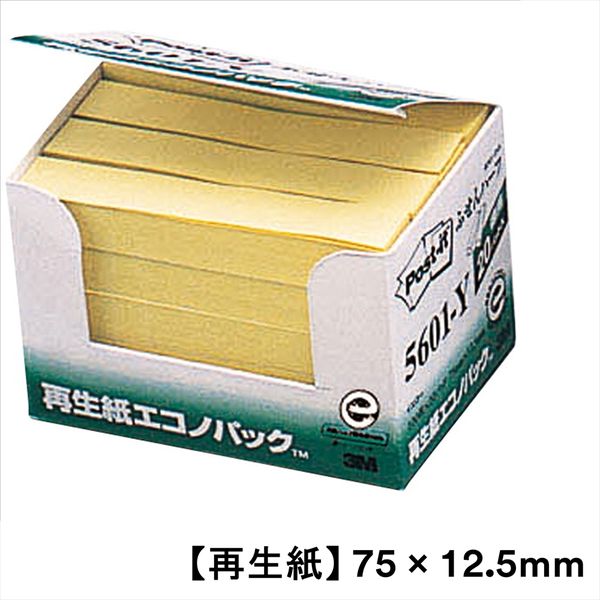 【再生紙】ポストイット 付箋 ふせん 通常粘着 ふせんハーフ 75×12.5mm イエロー 1箱(20冊入) スリーエム 5601-Y