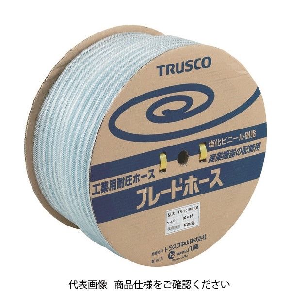 トラスコ中山 TRUSCO ブレードホース 6X11mm 100m TB-611D100 1巻 228-1716（直送品）