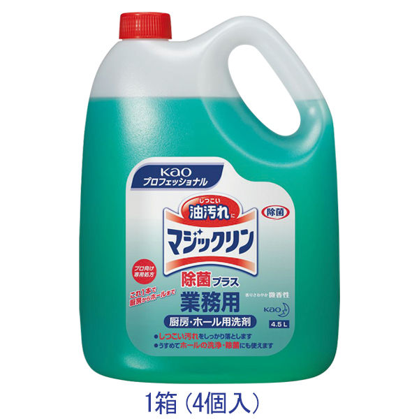 マジックリン 除菌プラス 業務用詰替4.5L 1箱（4個入） 花王【厨房・ホール用洗剤】