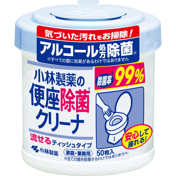 便座除菌クリーナ 流せるシートタイプ アルコール除菌 トイレ掃除に 本体 50枚 小林製薬