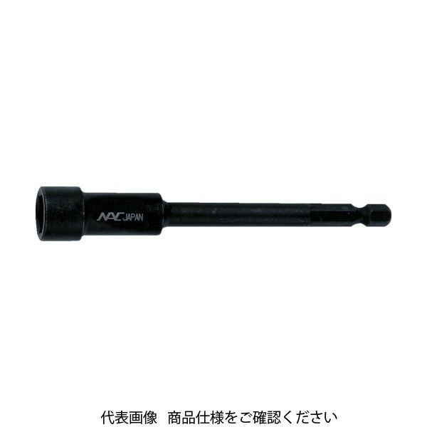 長堀工業 ナック マグネチックドライバーソケット 差込6.35x対辺10mmx150L 3BMP1015 1個(1本) 330-2466（直送品）