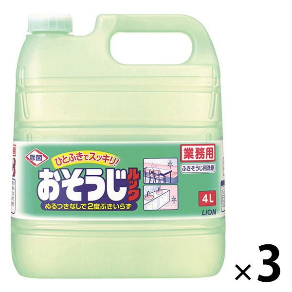 ライオン　おそうじルック　4L　JSLG4*L　1箱（3個入）　（取寄品）