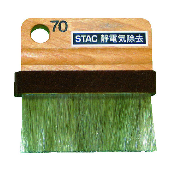 スタック・アンド・オプティーク スタック 静電気除去コンパクトブラシミ STAC70 1本(1個) 291-5405（直送品）