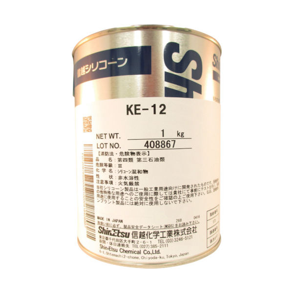 信越化学工業 信越 シリコーン二液型RTVゴム 1kg KE-12 1セット 389-1968（直送品）