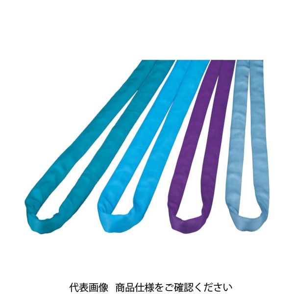 田村総業 田村 ラウンドスリング SSタイプ HN-W010×2.0m 紫色 HNW0100200 1本 390-2994（直送品）