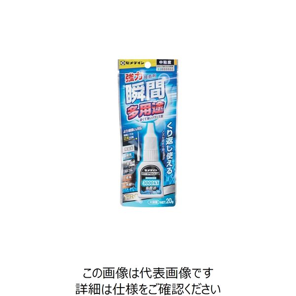 セメダイン 瞬間接着剤 3000KX多用途 20g (多用途タイプ)(中粘度型)CAー061 CA-061 1本 374-9002（直送品）